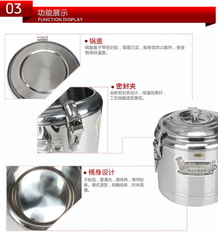 商用不锈钢双层保温桶大容量无磁饭桶汤桶多功能水桶详情44