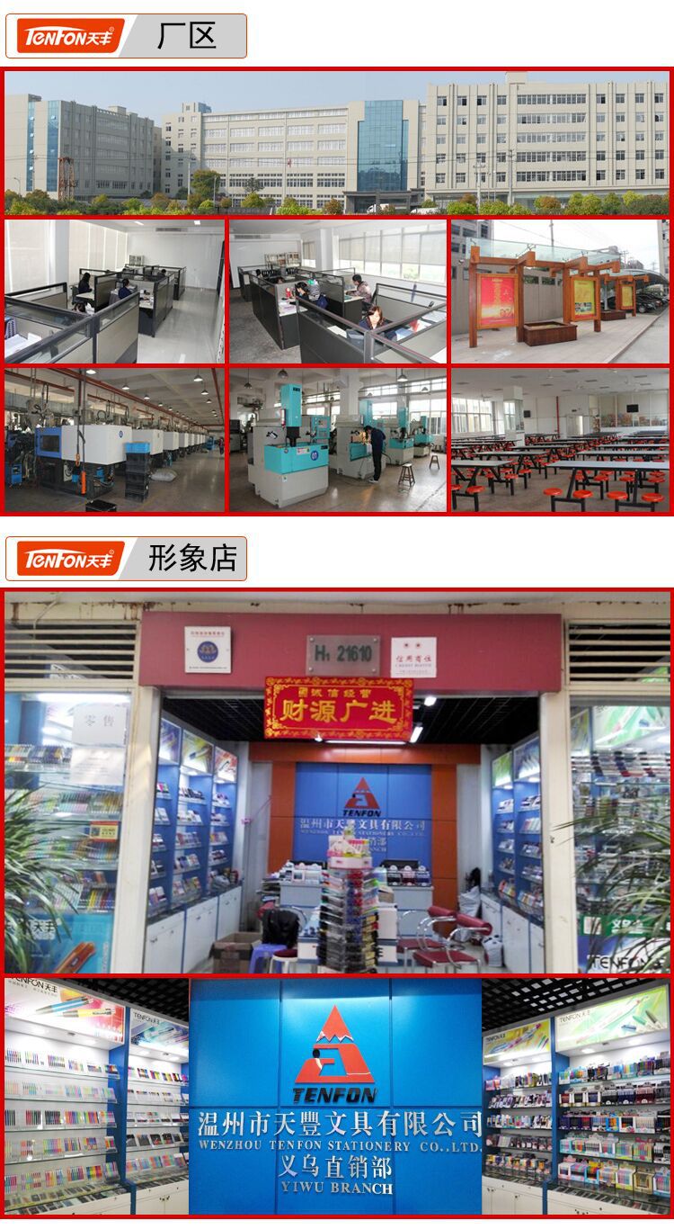 小额批发天丰唯雅荟荧光笔扁形迷你软头荧光笔067手帐涂鸭笔详情17