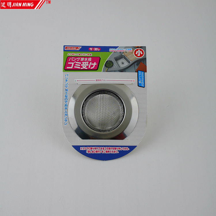 JM8008 stainless steel water filter and drainage screen, sink, floor drain, anti-clogging sink, filter screen, sink and strainer pic 9