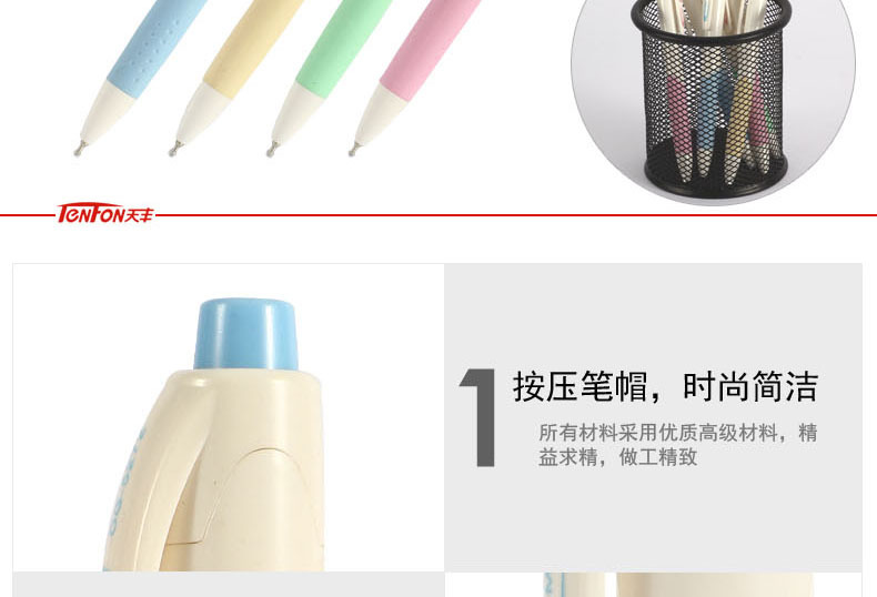 Factory direct supply of foreign trade medium oil pen 0.7 press medium oil pen 5272 Tianfeng medium oil pen pic 6