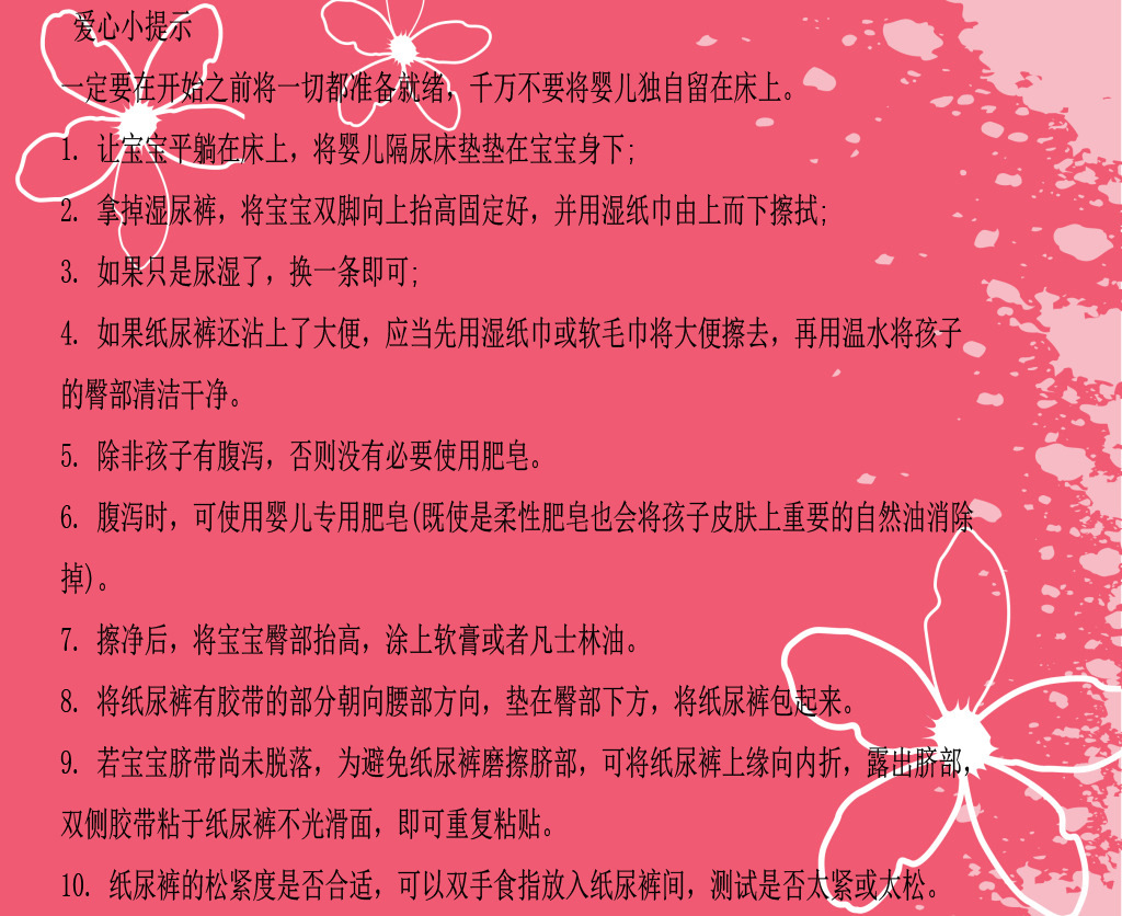 高质量低价格厂家批发宝宝纸尿裤OEM代加工外贸出口详情10