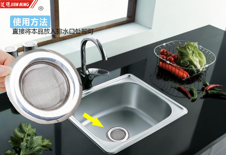 JM8008 stainless steel water filter and drainage screen, sink, floor drain, anti-clogging sink, filter screen, sink and strainer pic 4