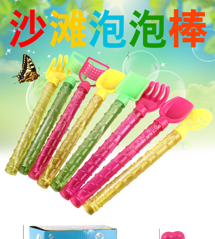 Bubble stick beach bubble water colorido 28CM bubble water blow bubble juguetes stand de tierra juguetes fuente pic 11