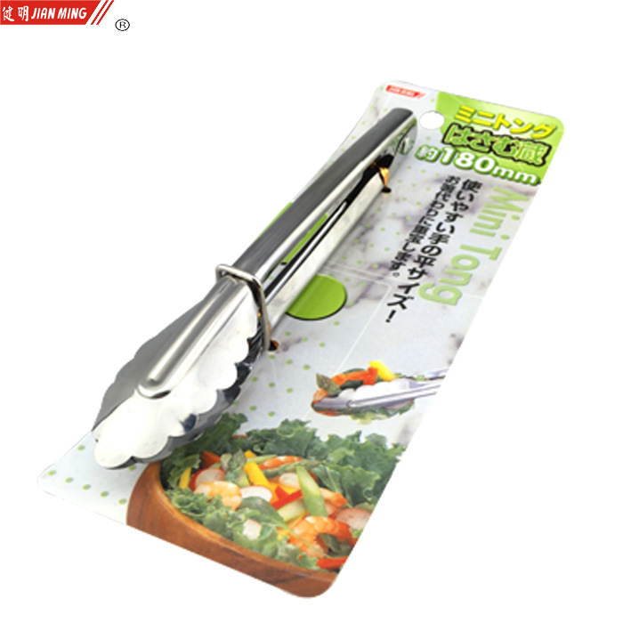 8065 食物夹 7