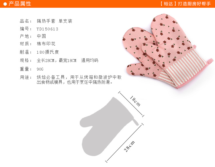 糖果手套微波炉防烫隔热耐高温耐热防滑烤箱烘焙端锅厂家直销批发详情4