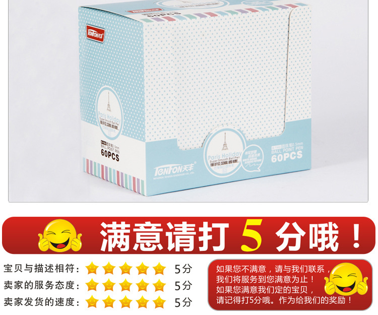 Press the plastic ballpoint pen wholesale dot student ballpoint pen 7502 jumping silk-screen printing ballpoint pen pic 15