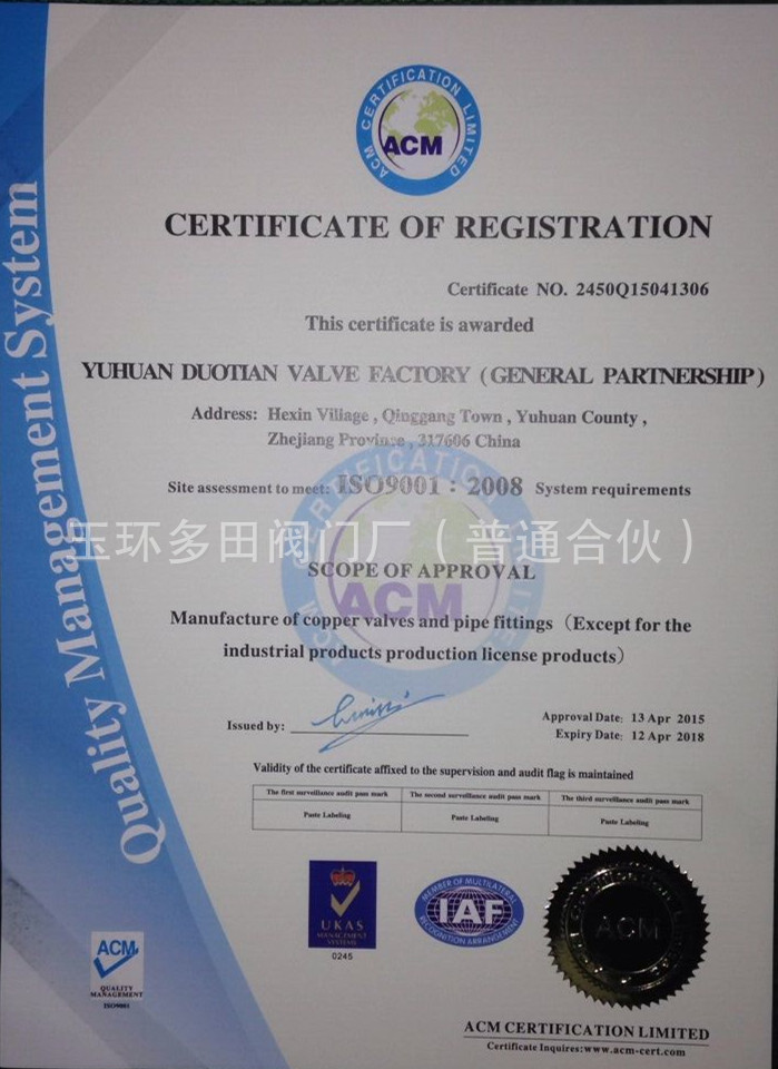 Yuhuan Valves supplies American copper Angle valves and zinc alloy Angle valves (factory direct sales, high quality and low price) pic 20