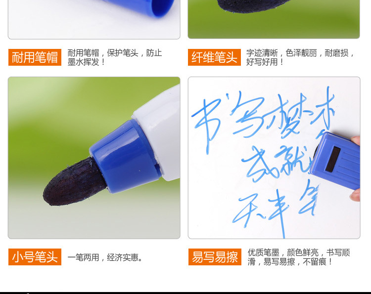 Tianfeng Double-headed whiteboard pen, small double-headed whiteboard pen 009 for foreign trade pic 6