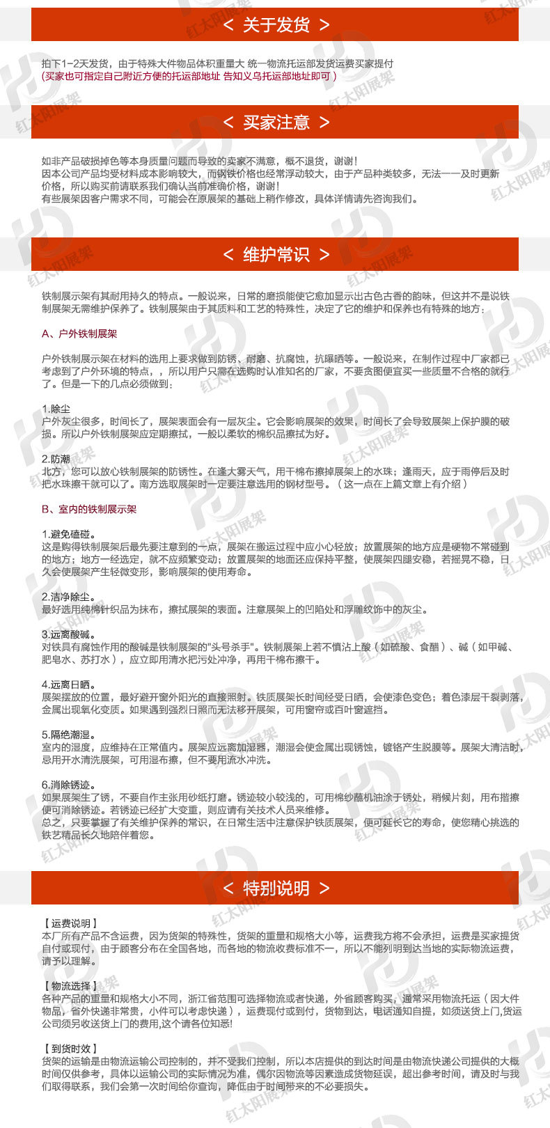 1绿色小饮料架【做好】_19