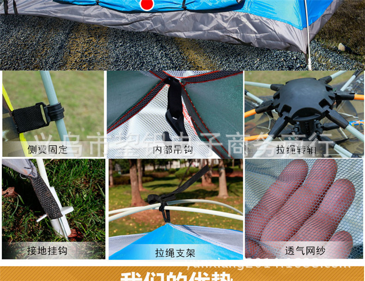 全自动户外3-4人速开帐篷沙滩野外露营钓鱼手抛速开双人帐篷印详情8