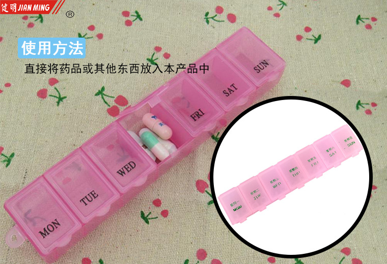 JM8011 Creative Seven-Compartment Multi-purpose Box for Medicines, Accessories, Vitamins, Screws, Small Items, storage box pic 4