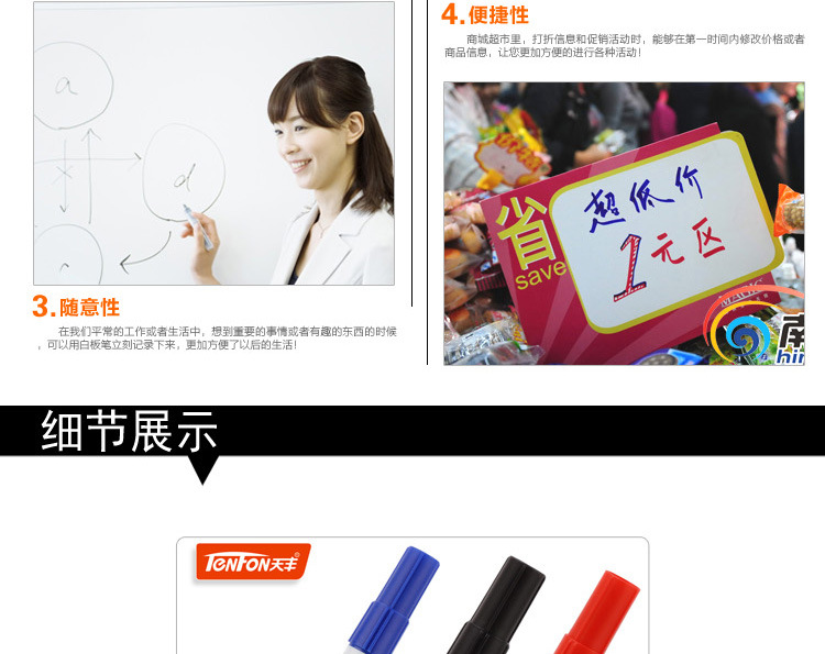 Water-based whiteboard pen for export type 003, Tianfeng brand whiteboard erasable pen pic 4