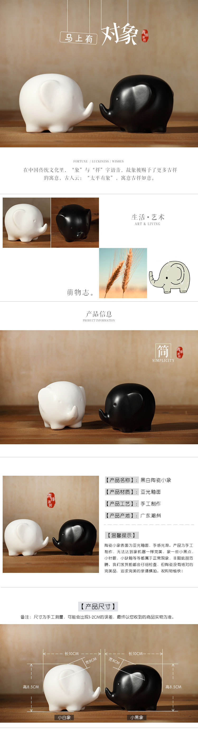 创意ins陶瓷对象摆件陶瓷工艺品 北欧家居装饰品七夕结婚礼物批发详情4