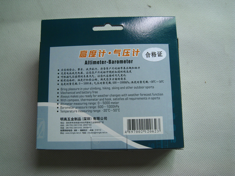凹凸户外指南针四合一海拔表高度计气压计明高温度计跨境BKT381详情23