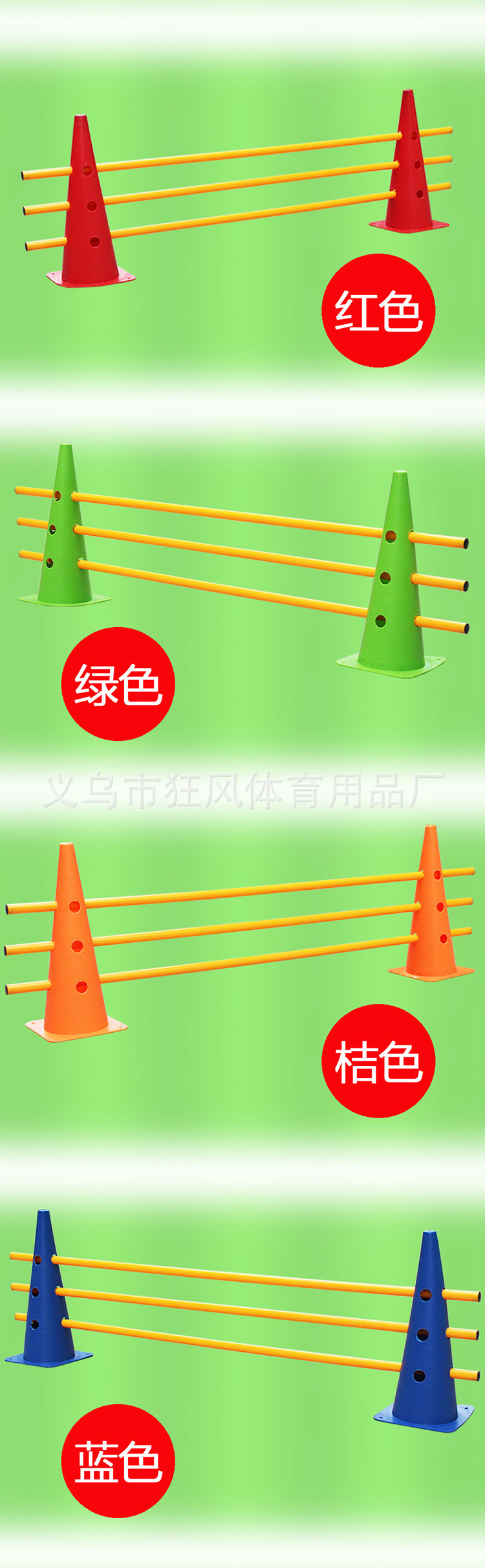 标志筒750（2