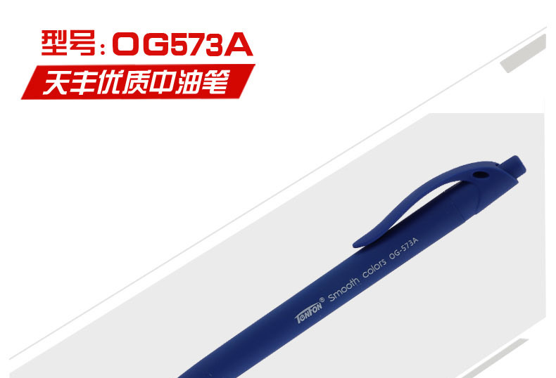 Factory supplies foreign trade medium oil pen spray elastic paint 1.0 medium oil pen simple medium oil pen wholesale 573A pic 4
