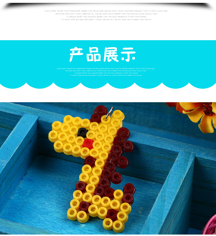 挂链系列拼图创意童年钥匙扣拼豆融合拼豆豆女孩益智像素拼图玩具详情11