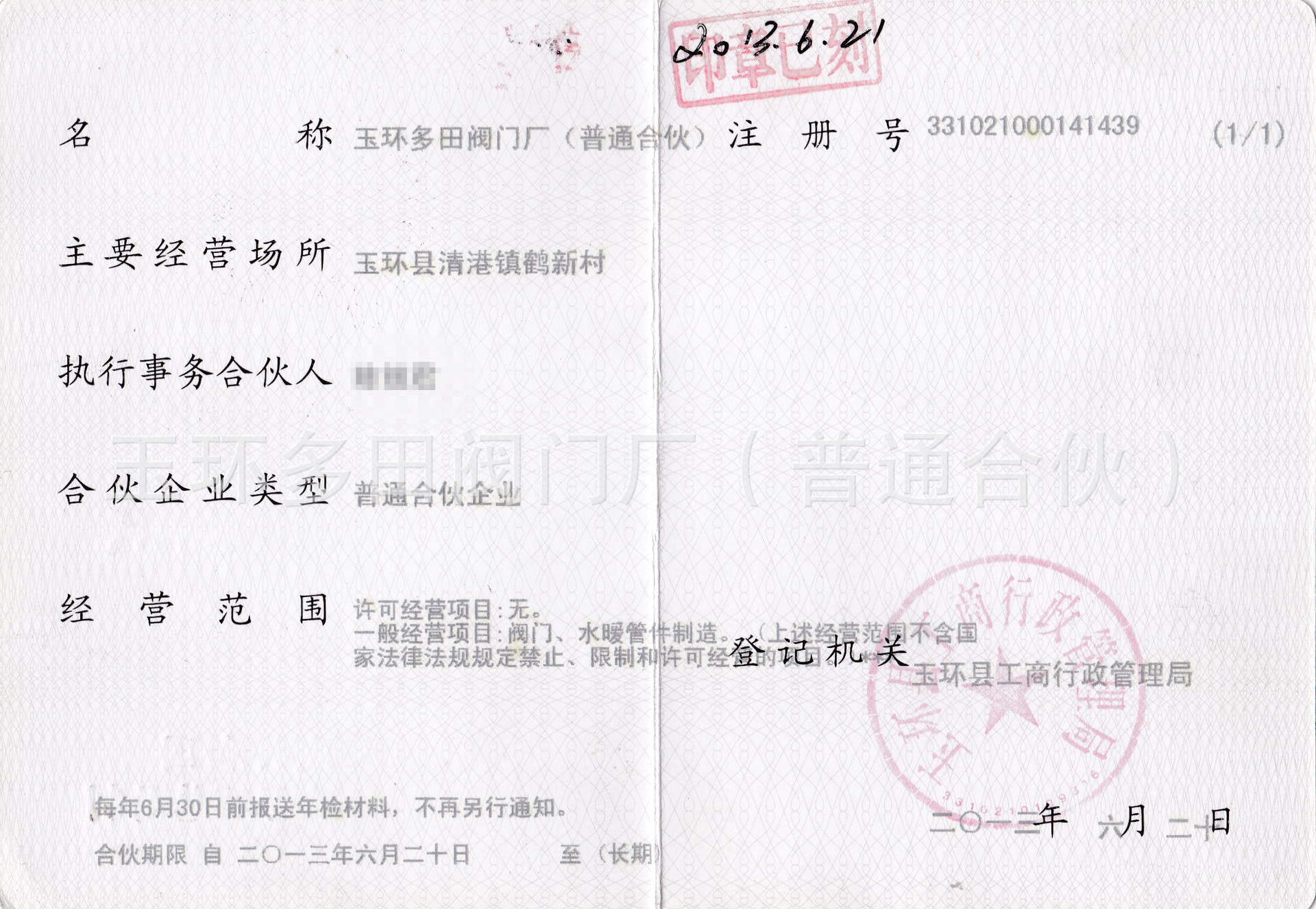 Yuhuan Valves supplies American copper Angle valves and zinc alloy Angle valves (factory direct sales, high quality and low price) pic 19