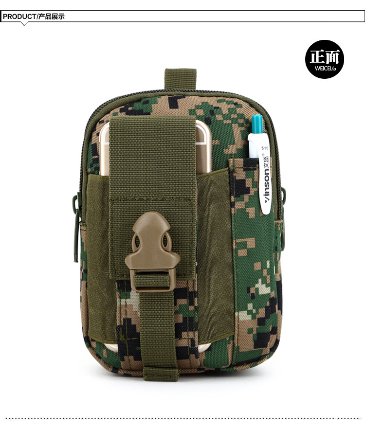 厂家批发户外运动背包旅行手机包迷你小挂包男士多用途零钱小腰包详情5