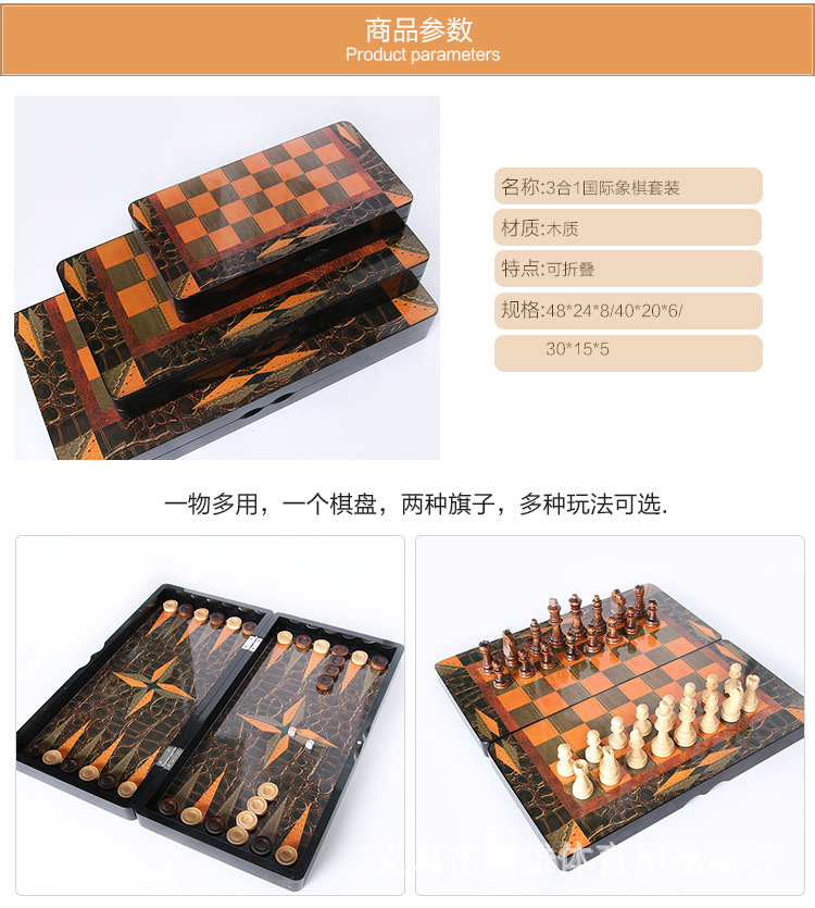 Factory direct sales of new high-end wooden folding 3-in-1 chess sets for adults and children pic 3