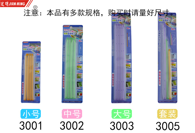 3001 3002 3003 3005 4