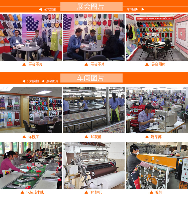 糖果手套微波炉防烫隔热耐高温耐热防滑烤箱烘焙端锅厂家直销批发详情24