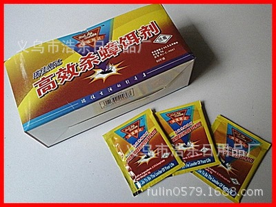 瑞佳刚达s杀蝇饵剂.webp