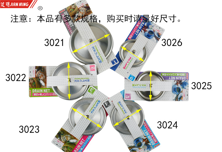 3021 3022 3023 3024 3025 3026