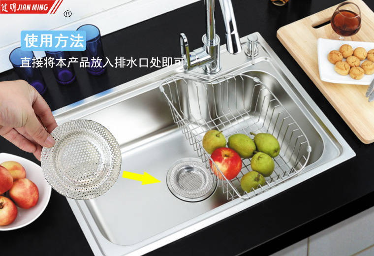 JM8006A stainless steel water filter and drainage screen, sink, floor drain filter screen, sink, drain basin and strainer screen pic 4