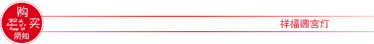 新年春节款植绒布长杆灯笼挂大门喜庆大红灯笼户外防水详情18