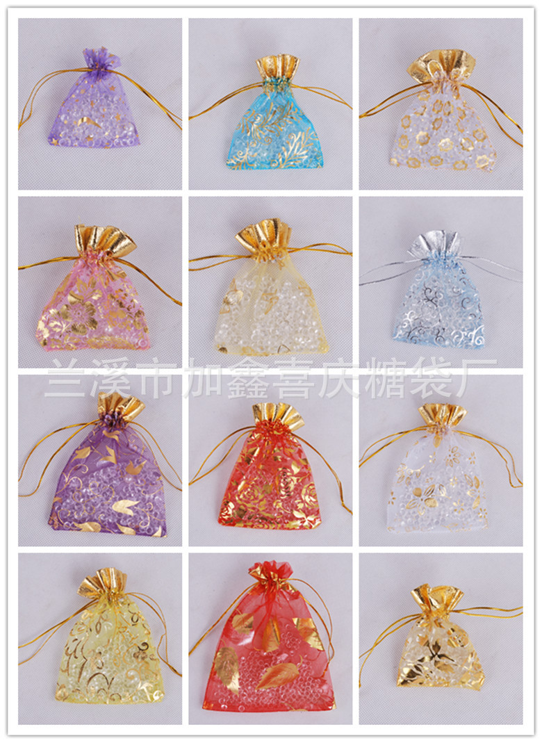 Solid color organza bags, drawstring bags, gift bags, cosmetics and jewelry boxes, plain mesh bags pic 6