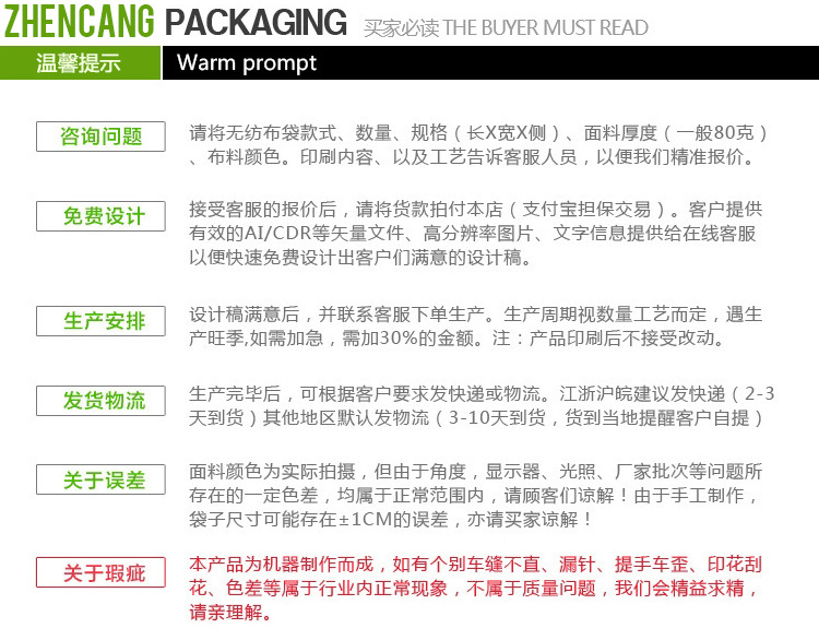 ins可爱透明收纳化妆包高级大容量便携旅行加厚磨砂批发pvc拉链袋详情11