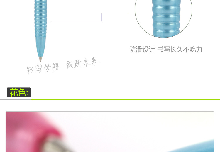 Pearlescent ballpoint pen TENFON Simple Jumping Advertising Pen 5767 fine ballpoint pen pic 7