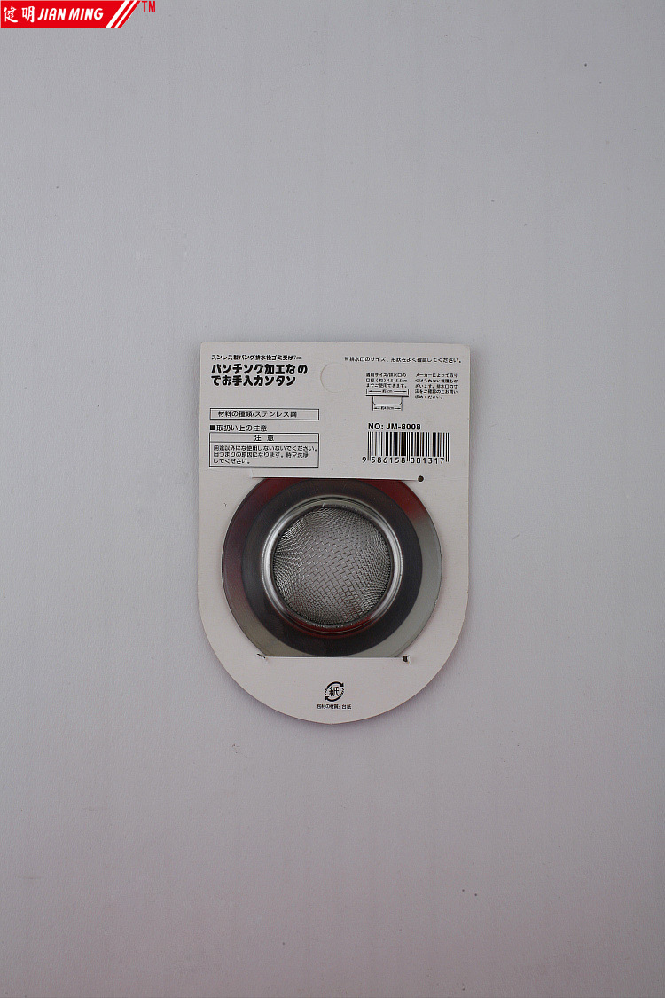 JM8008 stainless steel water filter and drainage screen, sink, floor drain, anti-clogging sink, filter screen, sink and strainer pic 10