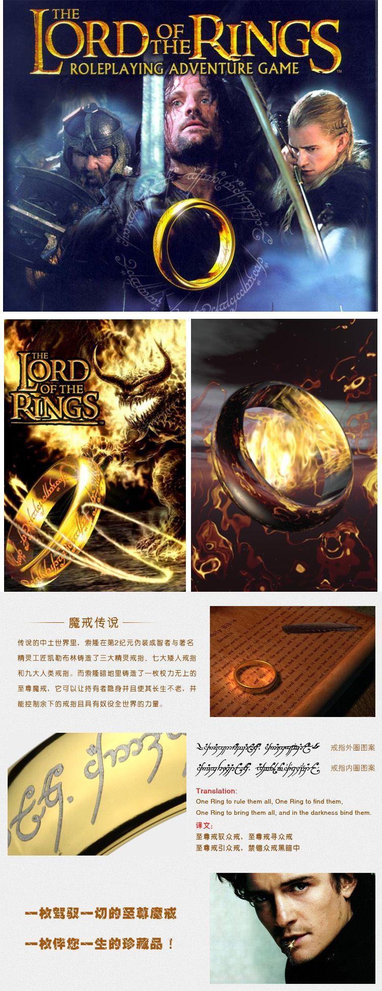 不锈钢魔戒工厂批发男士戒指情侣指环王男女尾戒个性霸气明星同城详情3