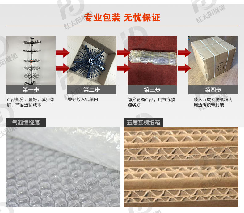 1绿色小饮料架【做好】_17