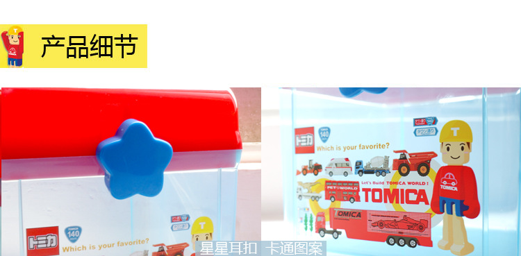 帮多-儿童卡通玩具收纳箱方形小号药箱储物箱整理盒详情5