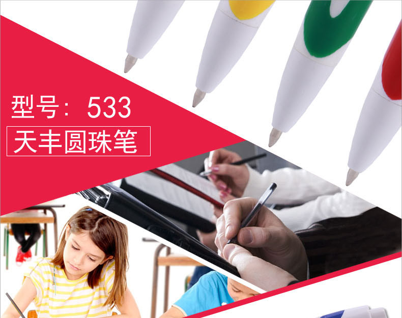 Tianfeng Advertising Ballpoint Pen 533 Foreign Trade Ballpoint Pen Two-color Rod Advertising Ballpoint Pen pic 4
