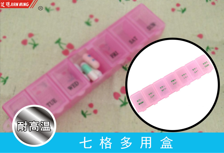 JM8011 Creative Seven-Compartment Multi-purpose Box for Medicines, Accessories, Vitamins, Screws, Small Items, storage box pic 3