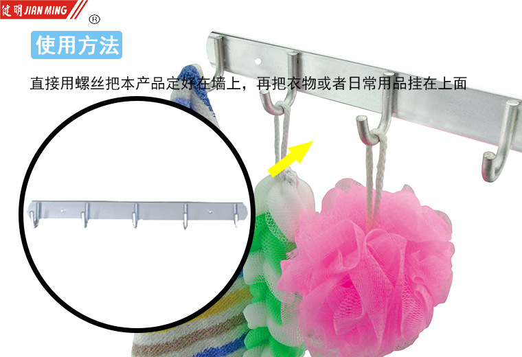 JM1023 Space aluminum coat hook, row hook, kitchen and bathroom hook, hanging rack, towel hook, bag hook, wall hook pic 4