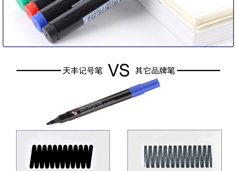 外贸出口油性记号笔无笔夹多色记号笔103马克笔详情10