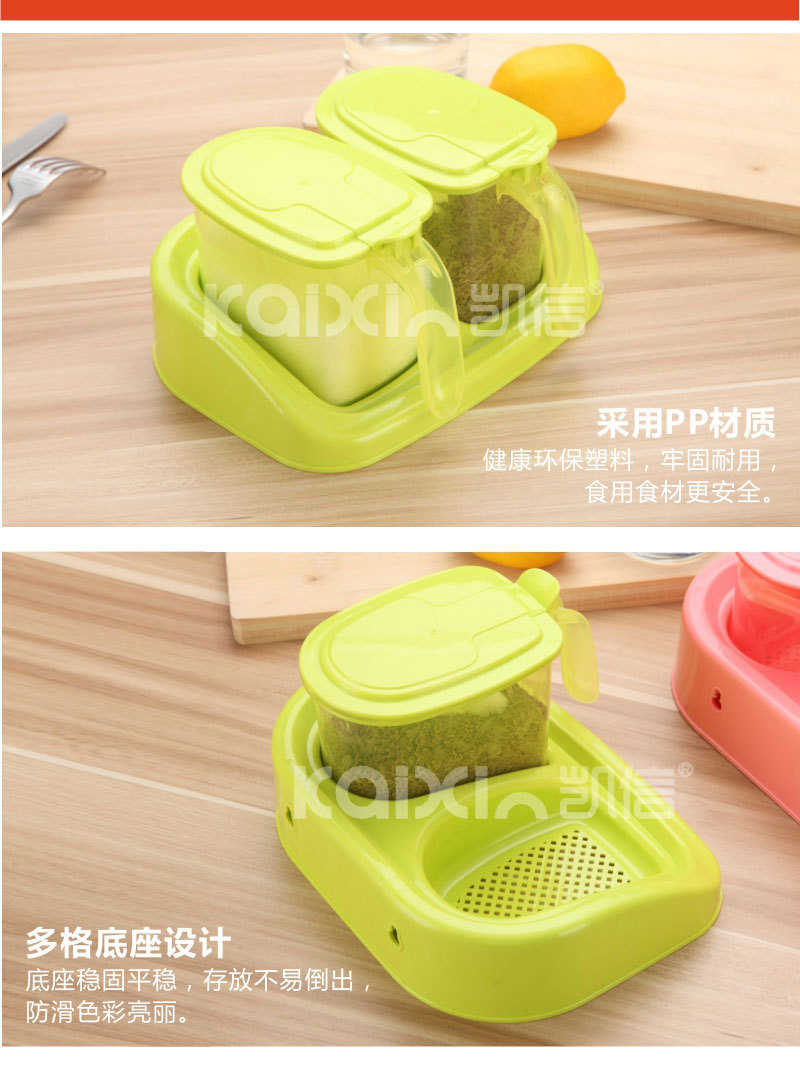 调味盒8103_04