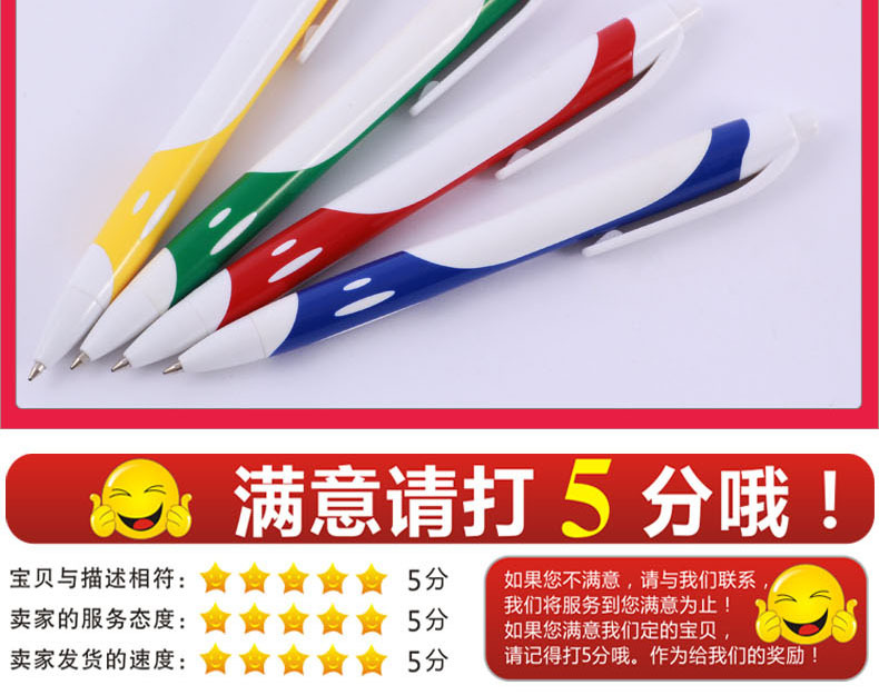 Tianfeng Advertising Ballpoint Pen 533 Foreign Trade Ballpoint Pen Two-color Rod Advertising Ballpoint Pen pic 11