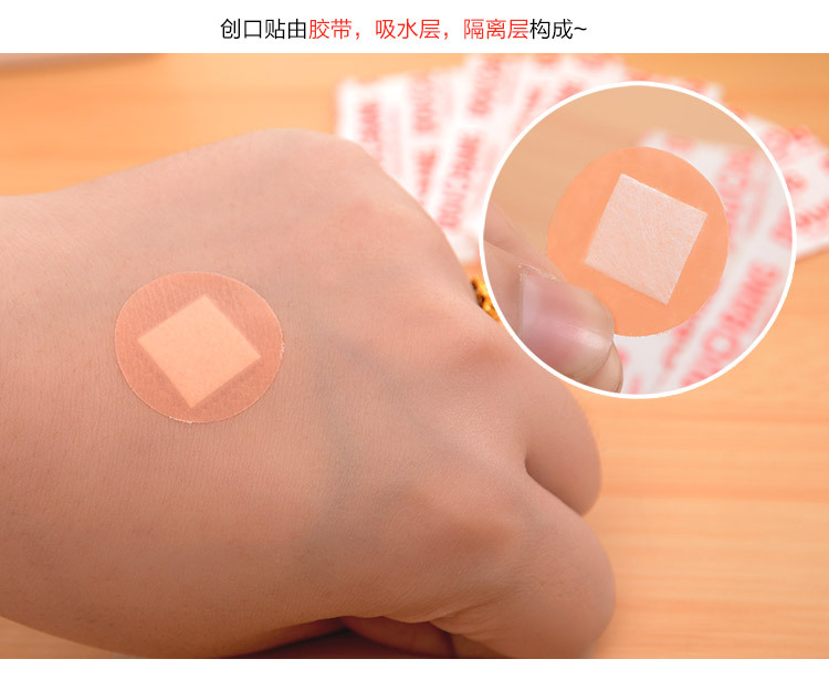 Only for foreign trade export: Round band-aids, vaccination pinhole patches, baby patches, cute baby infusion patches, waterproof patches pic 4