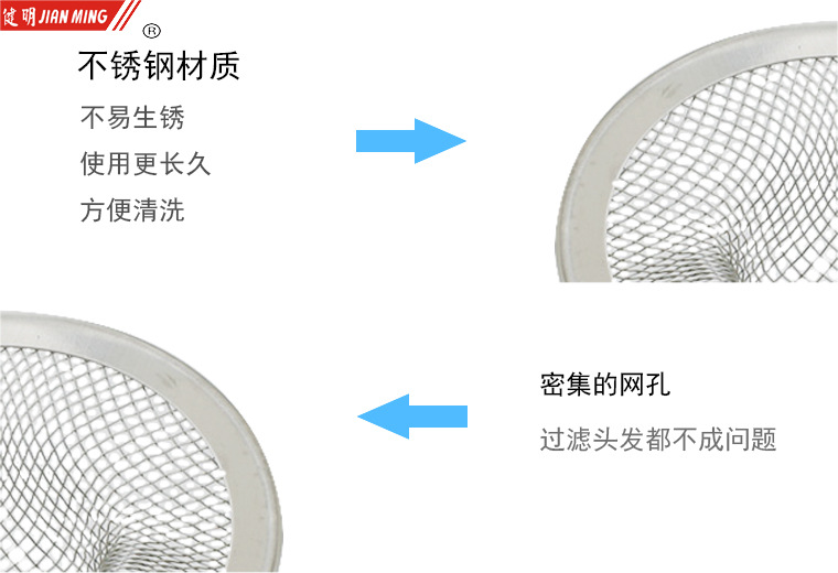 JM8102 stainless steel water filter and drainage net, sink, floor drain, anti-clogging sink, filter net, sink and strainer pic 6