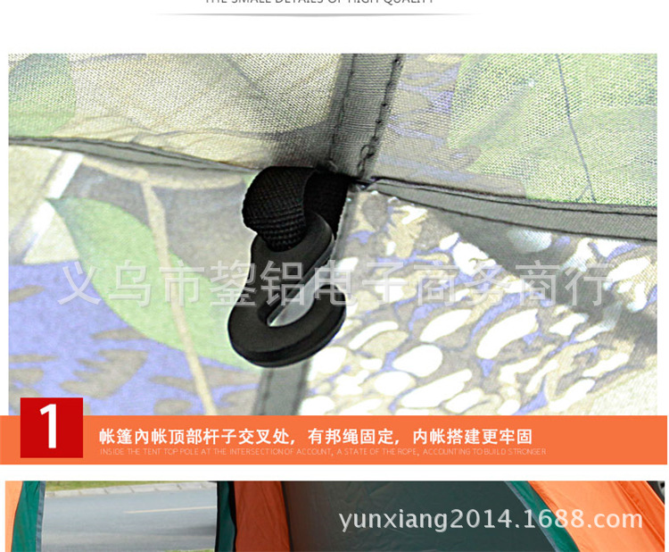 全自动户外3-4人速开帐篷沙滩野外露营钓鱼手抛速开双人帐篷印详情13