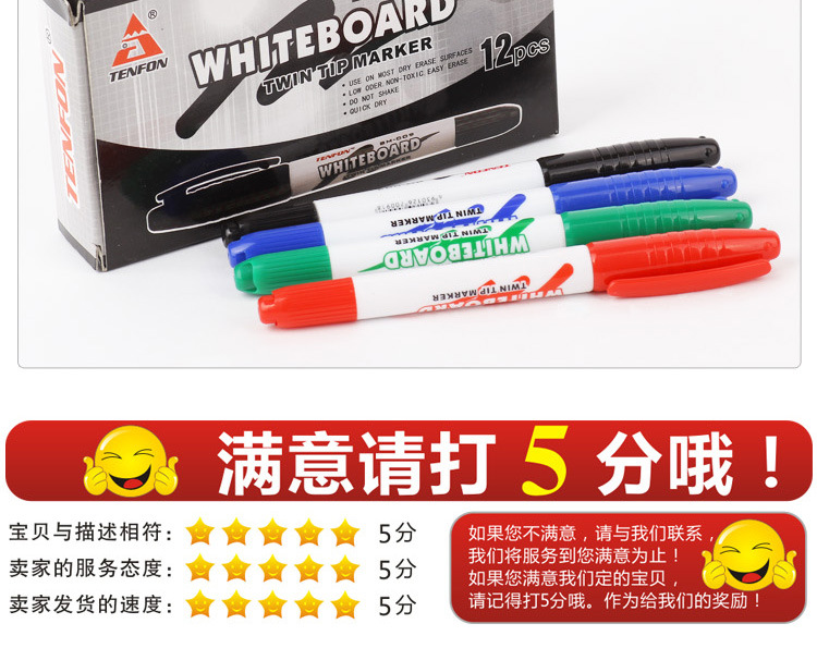 Tianfeng Double-headed whiteboard pen, small double-headed whiteboard pen 009 for foreign trade pic 11