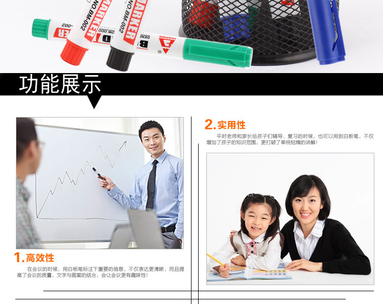 Tianfeng Factory directly supplies foreign trade whiteboard pen 002 Extended whiteboard pen water-based whiteboard marker pen pic 3