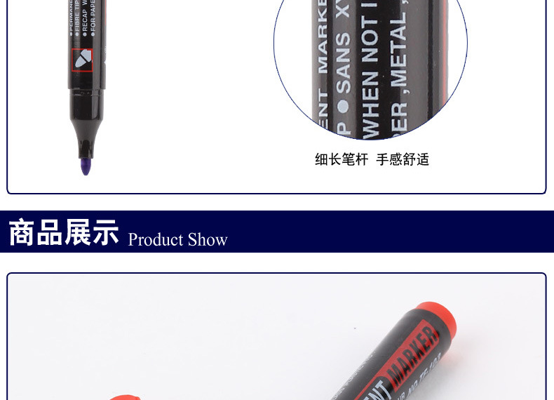 外贸出口油性记号笔无笔夹多色记号笔103马克笔详情5