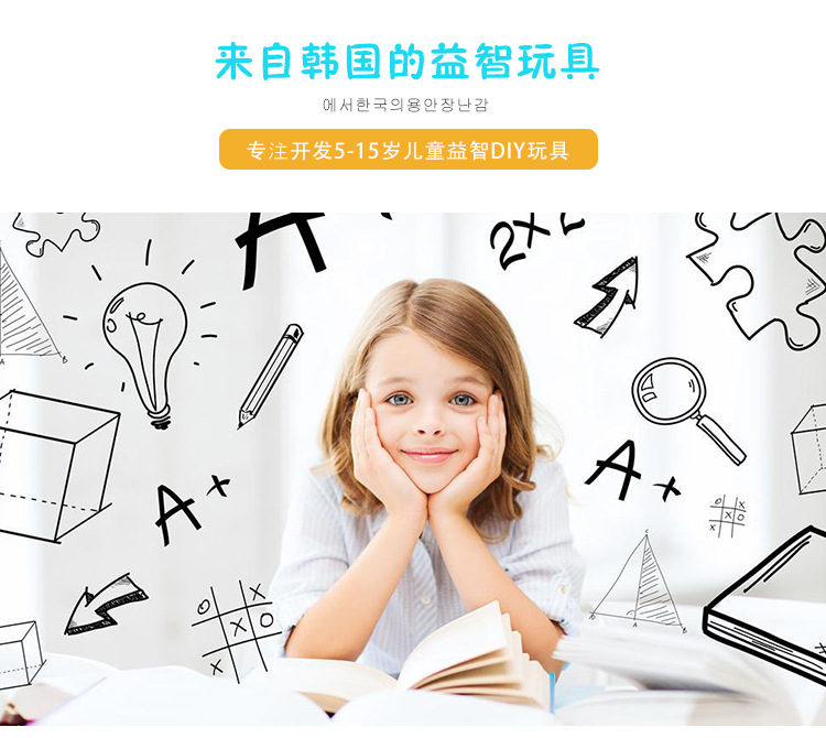 挂链系列拼图创意童年钥匙扣拼豆融合拼豆豆女孩益智像素拼图玩具详情5
